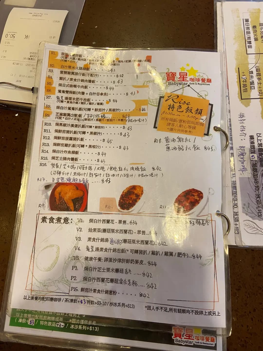 寶星咖啡餐廳 photo 2