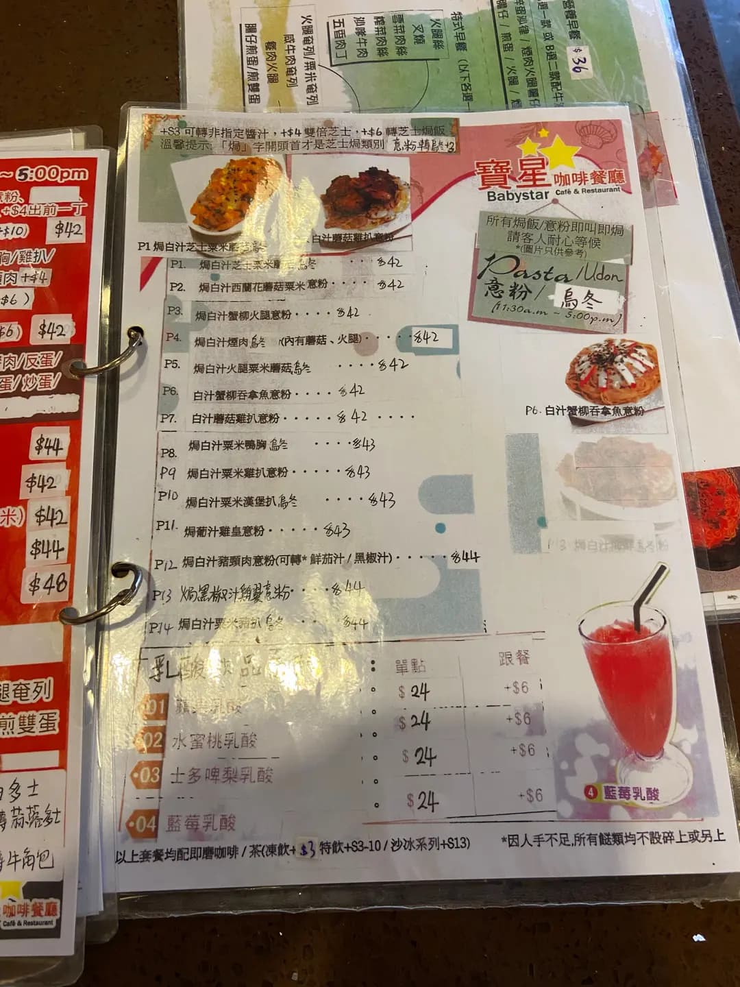 寶星咖啡餐廳 photo 3