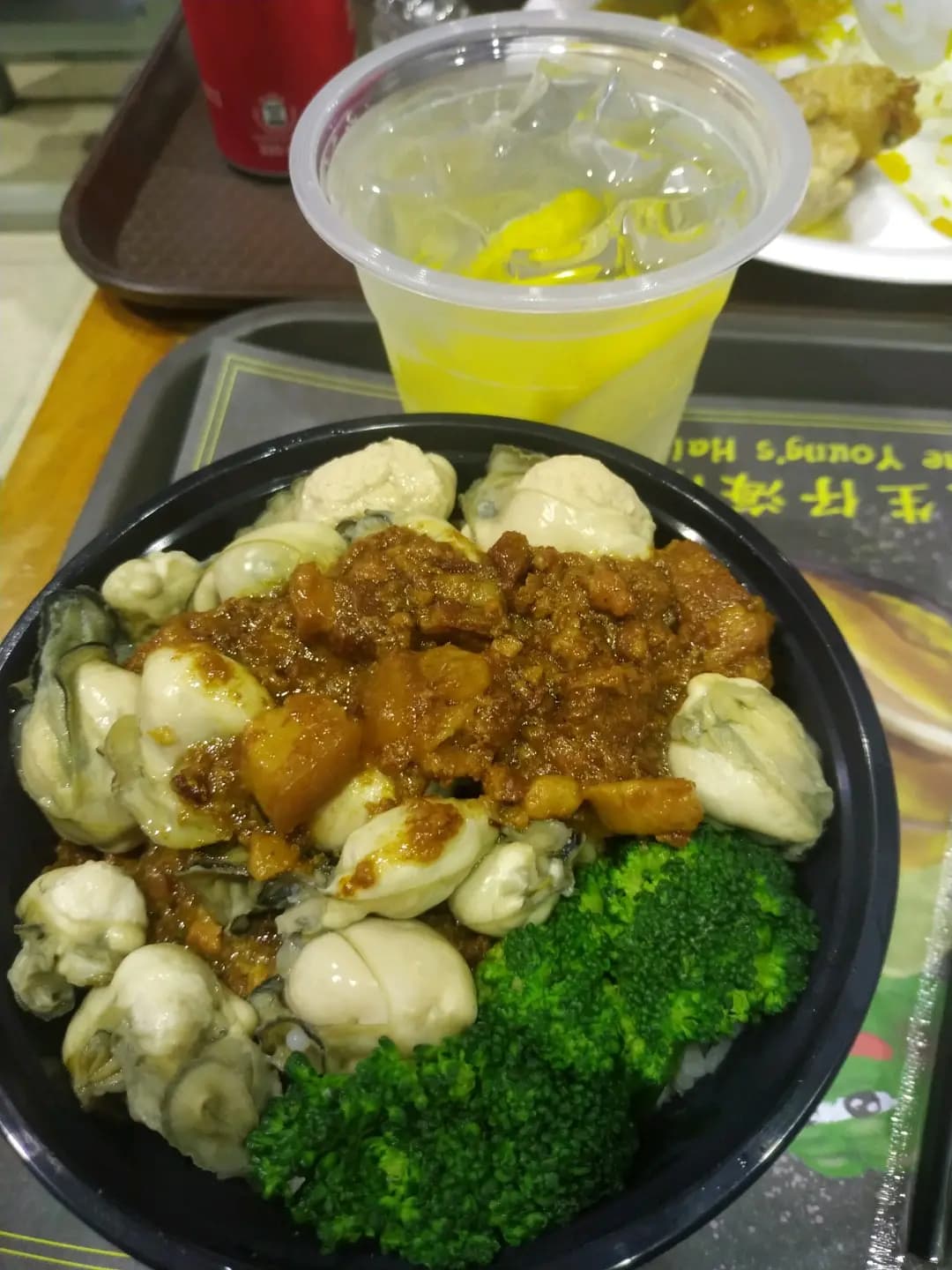 後生仔海南雞1998 photo 7