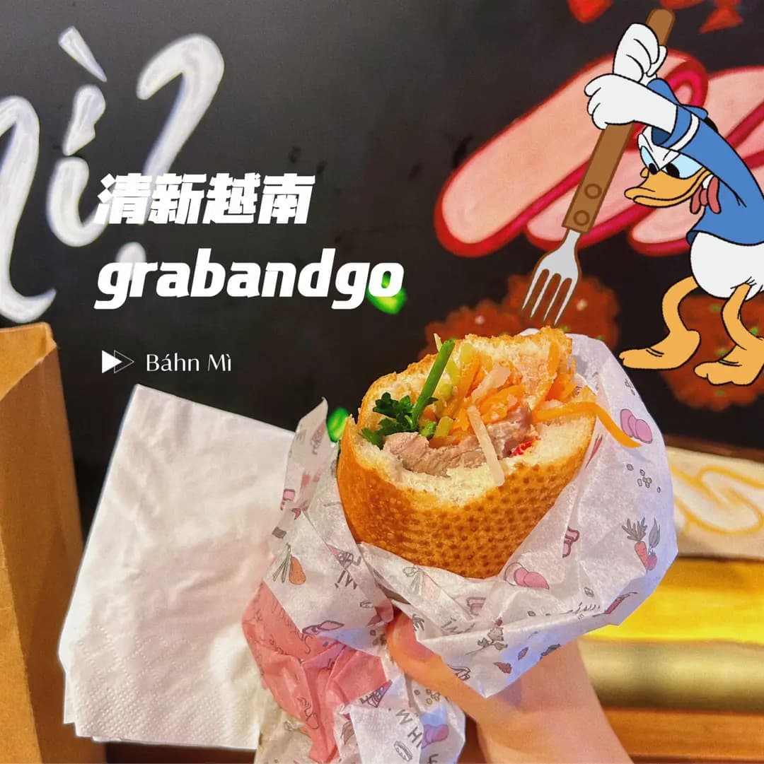 Bánh Mì Kitchen (利源東街) photo 2
