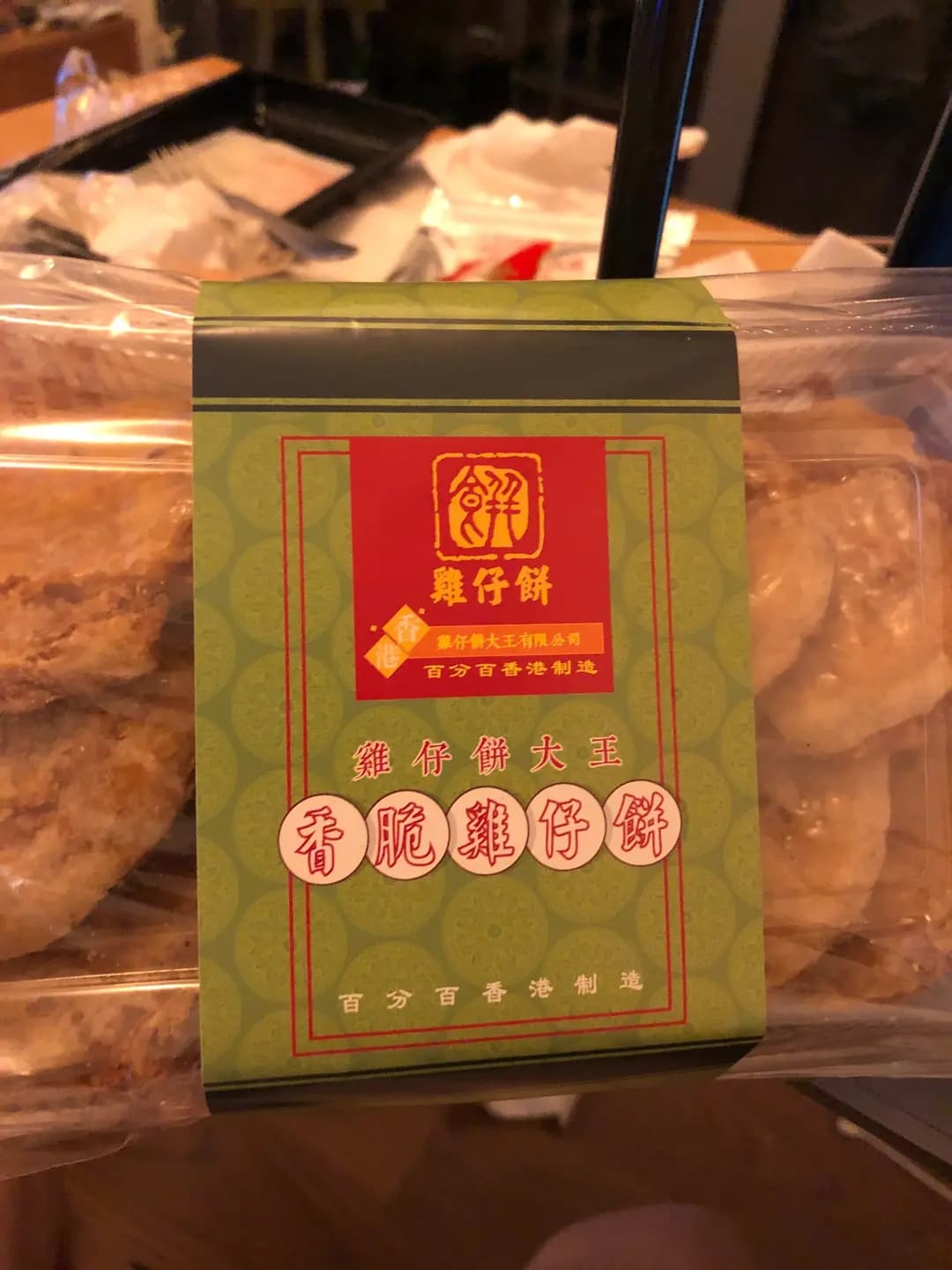雞仔餅大皇 photo 5