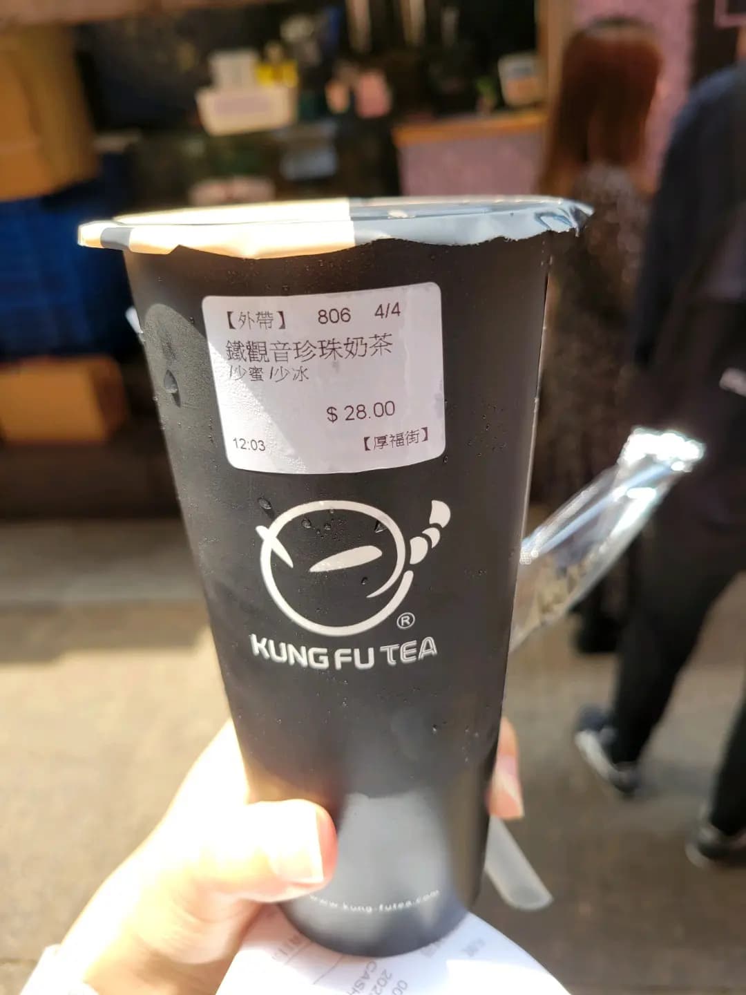 手作功夫茶 (厚福街) photo 5