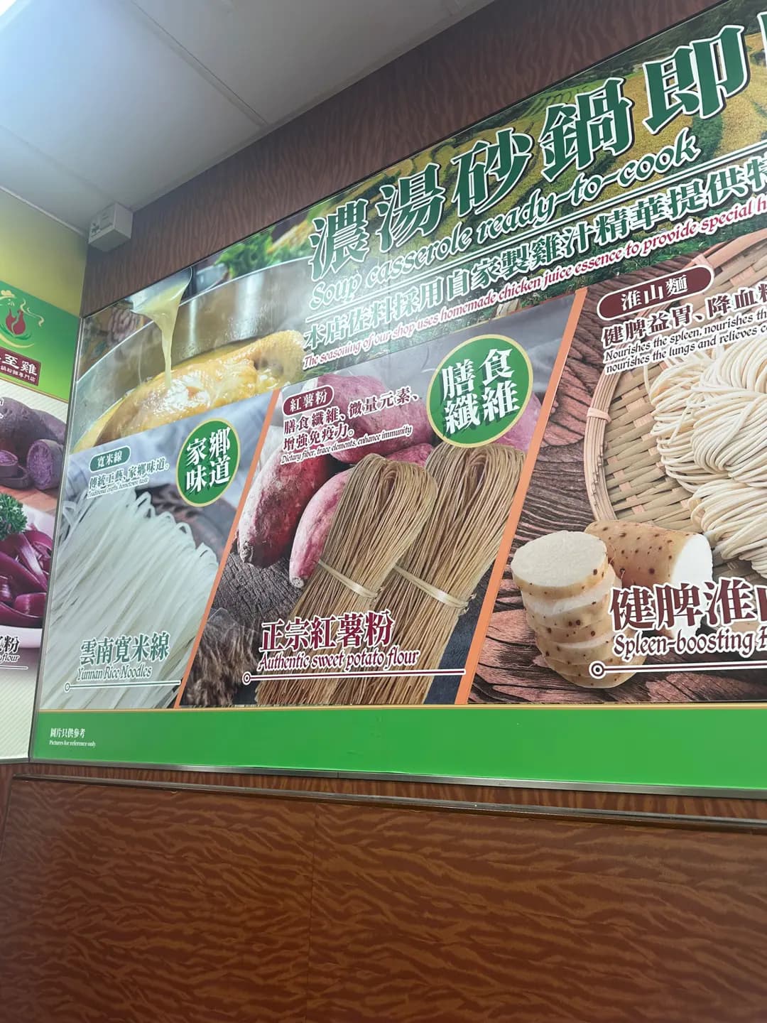 美至雞 photo 8