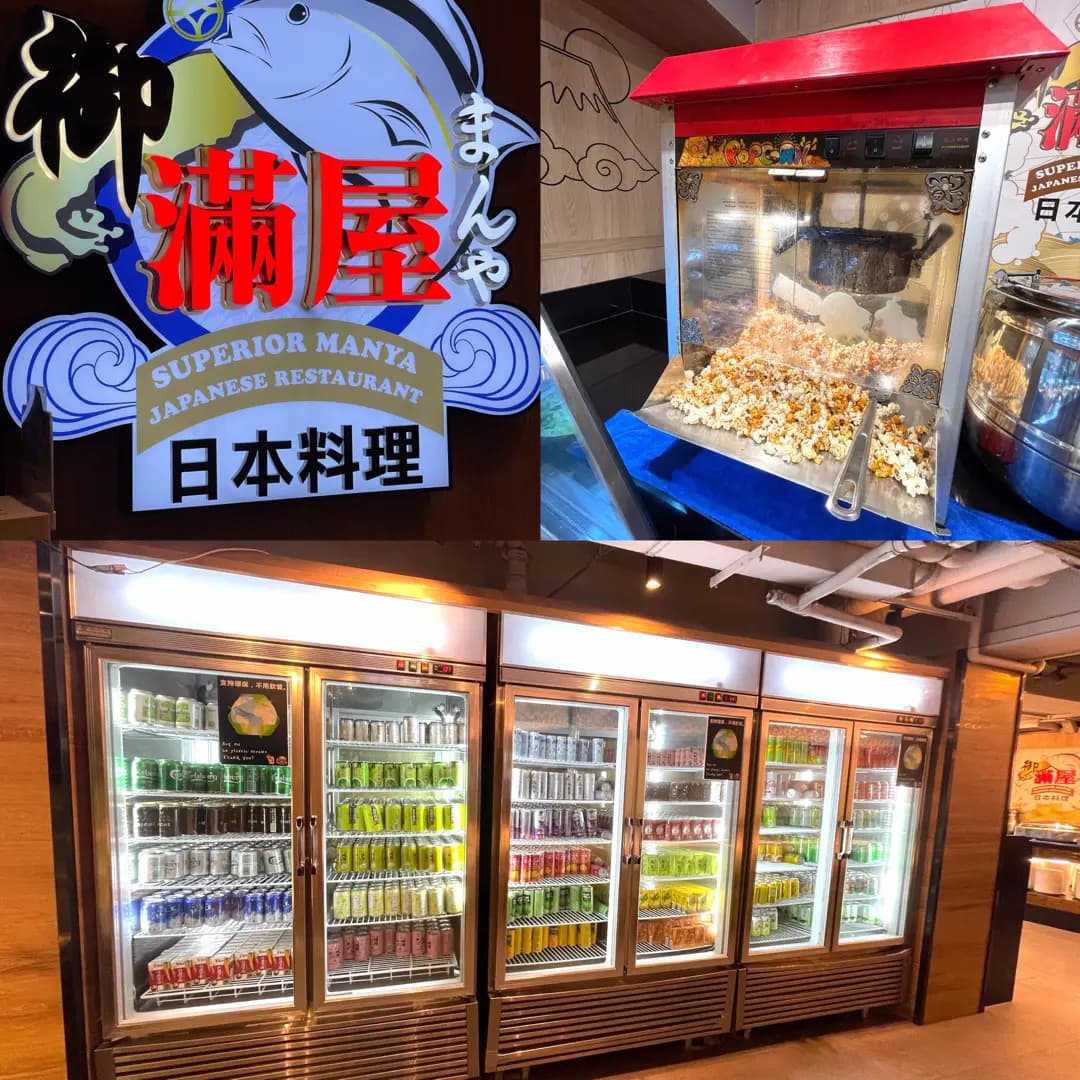 御滿屋日本料理 (胡社生行) photo 4