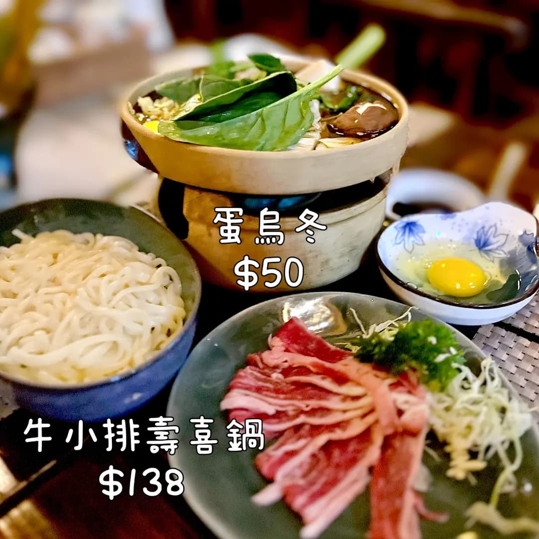 小津居酒屋 photo 7