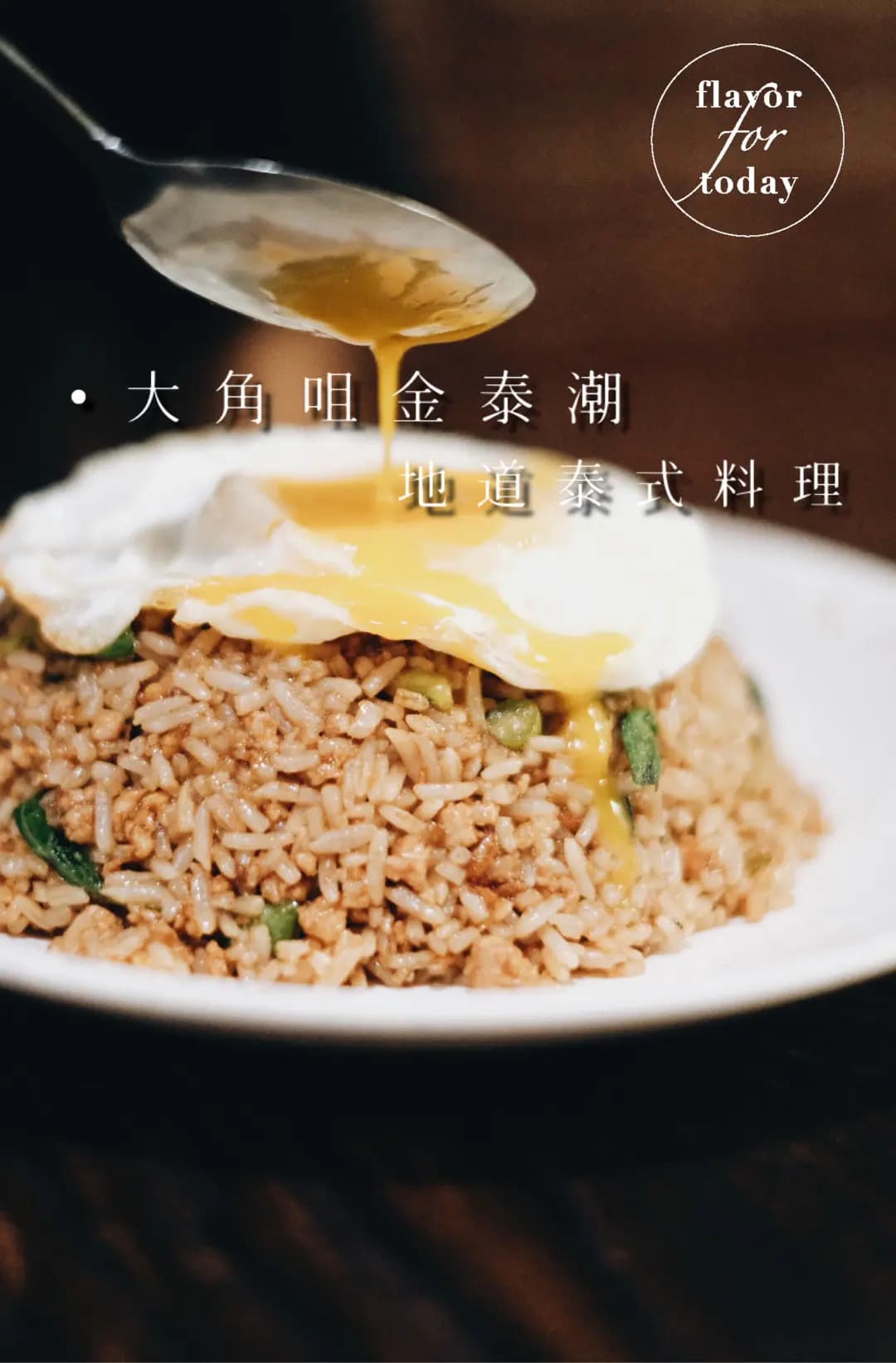金泰潮 photo 1