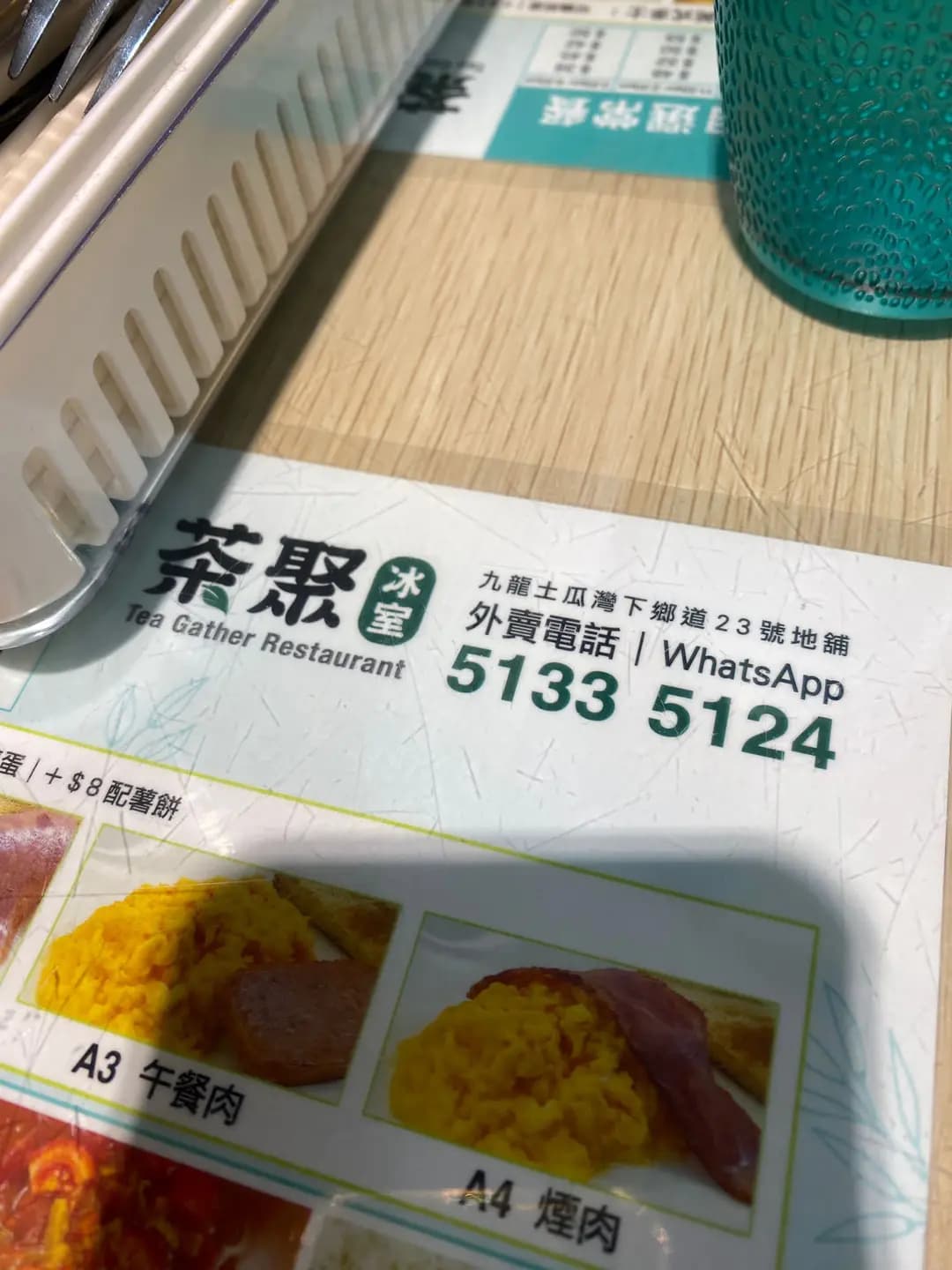茶聚冰室 photo 3