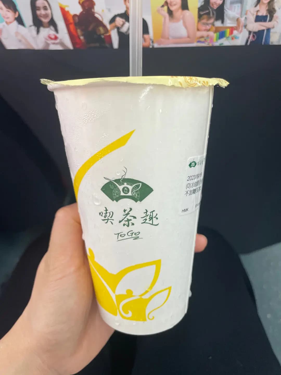 天仁茗茶 (旺角大樓) photo 1