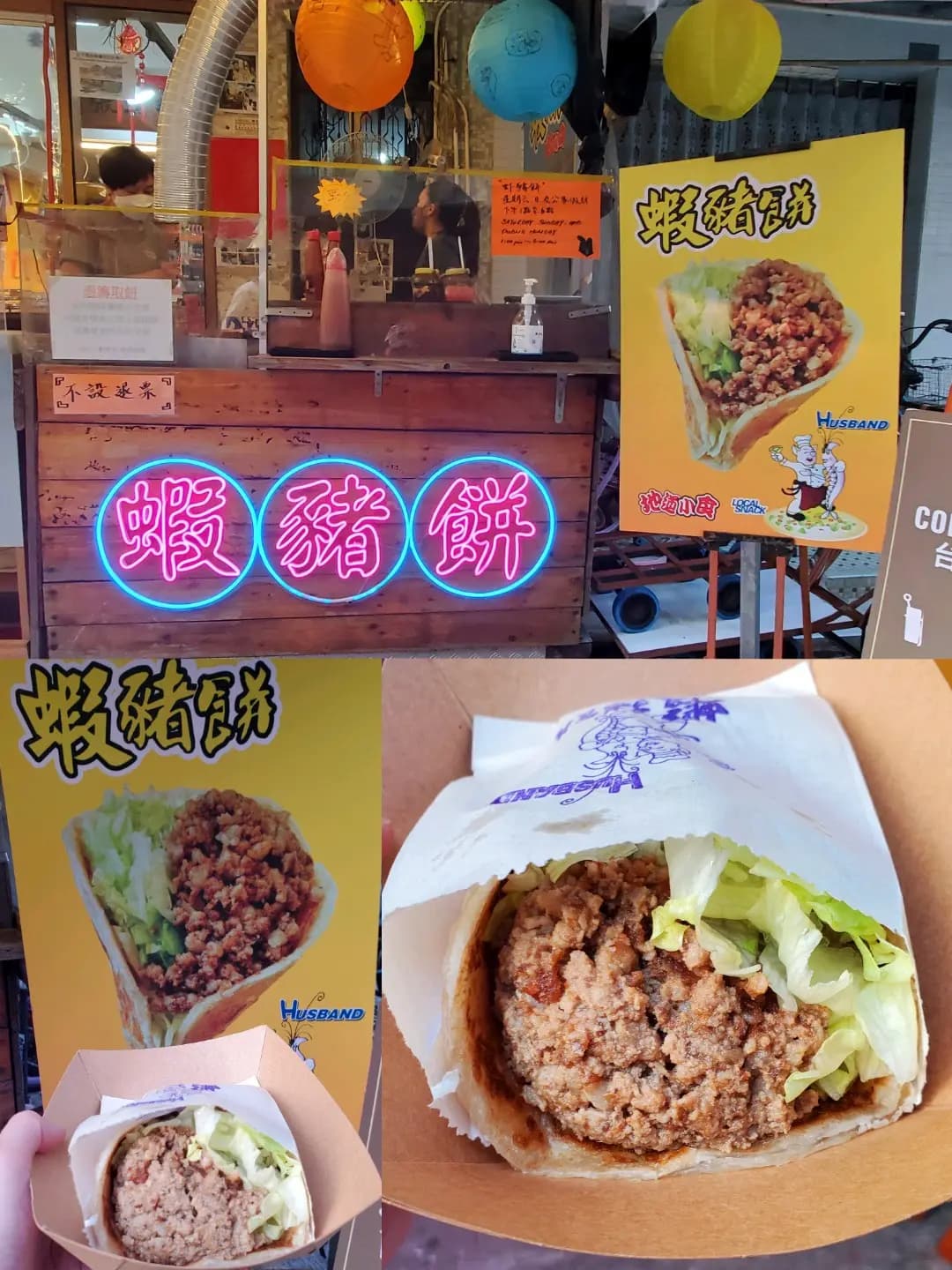 張財記蝦醬 photo 3