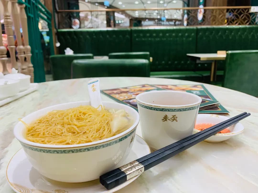 麥奀雲吞麵世家 (山頂廣場) photo 5