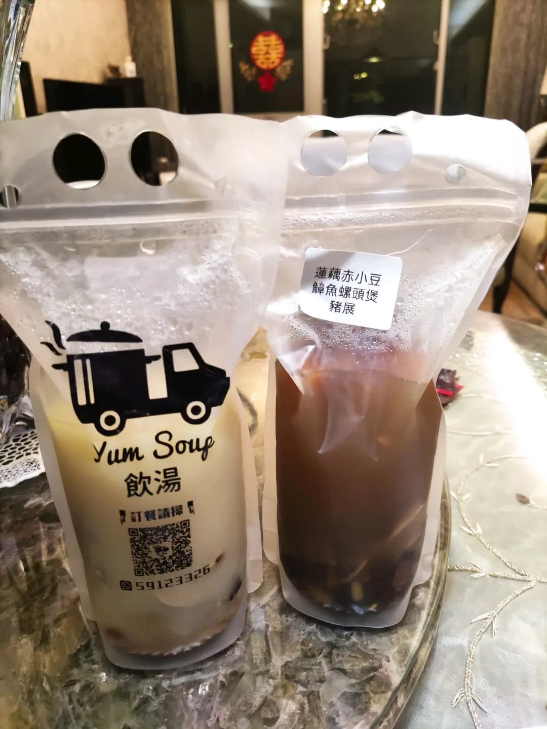 飲湯 photo 2