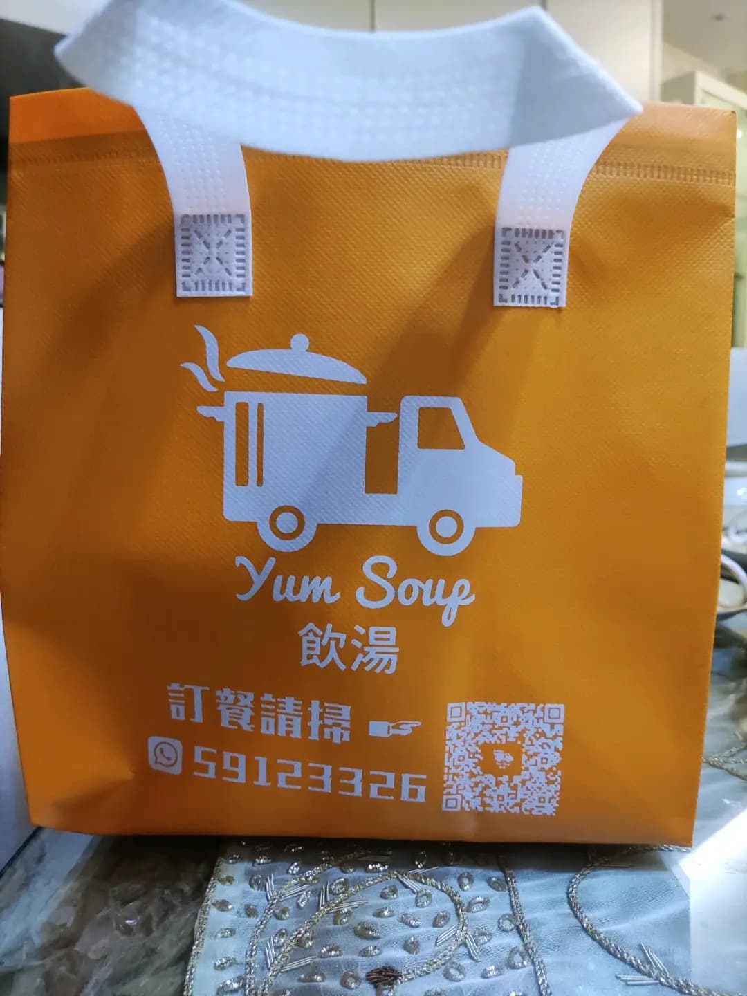 飲湯 photo 1
