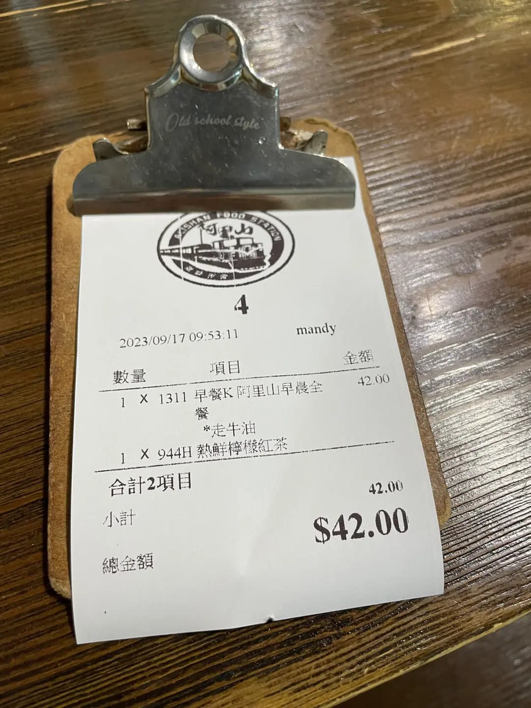 阿里山鐵路便當 photo 3