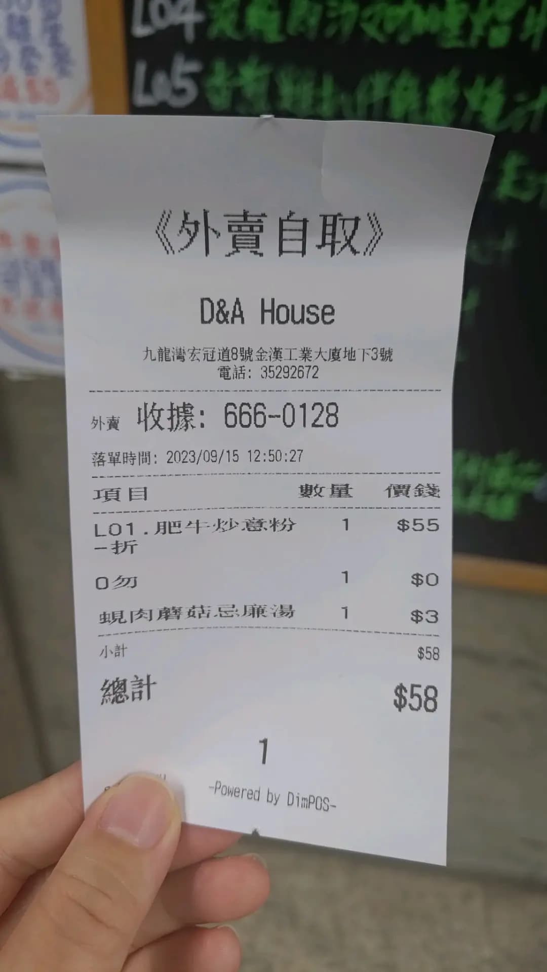 D&A House photo 3
