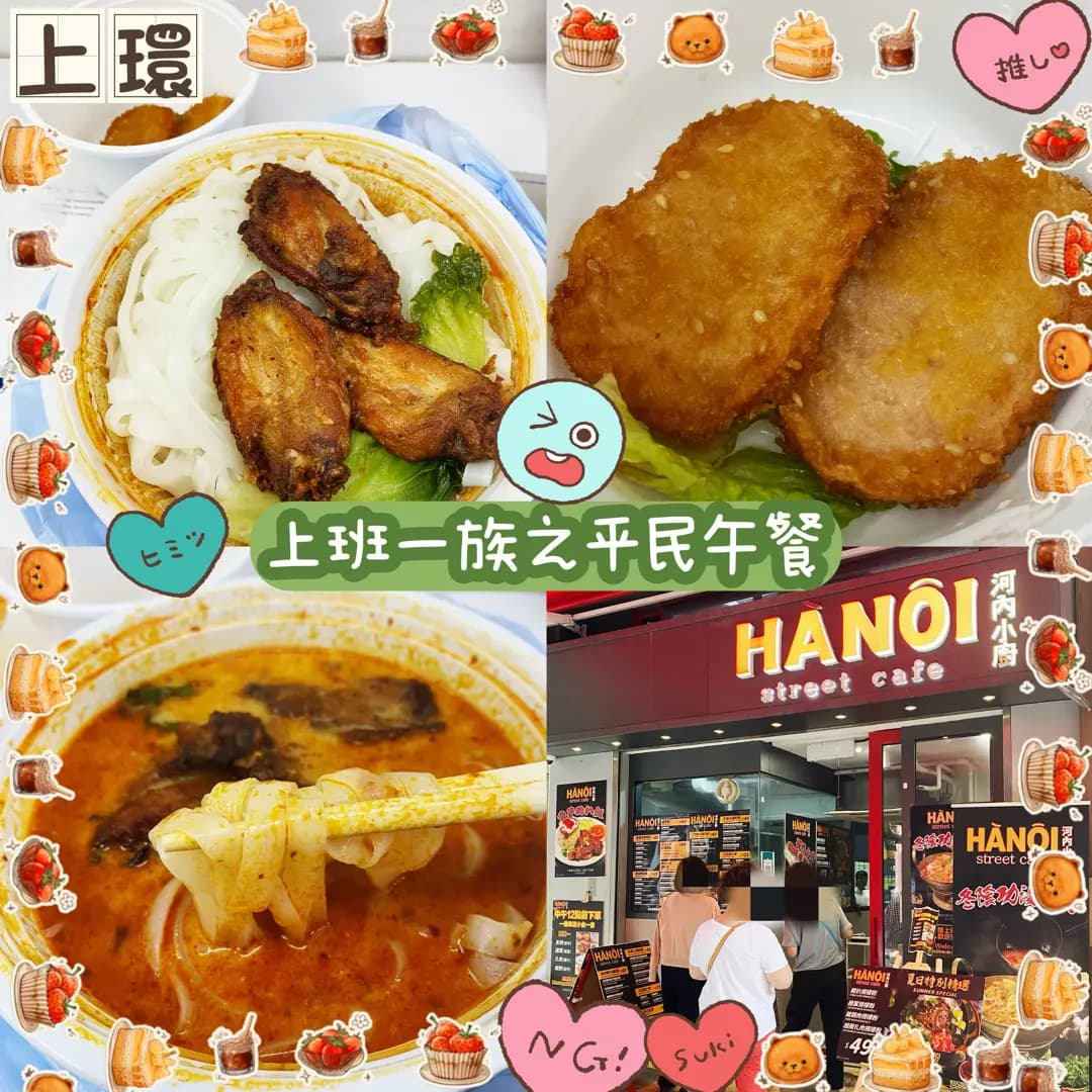 河內小廚 photo 6