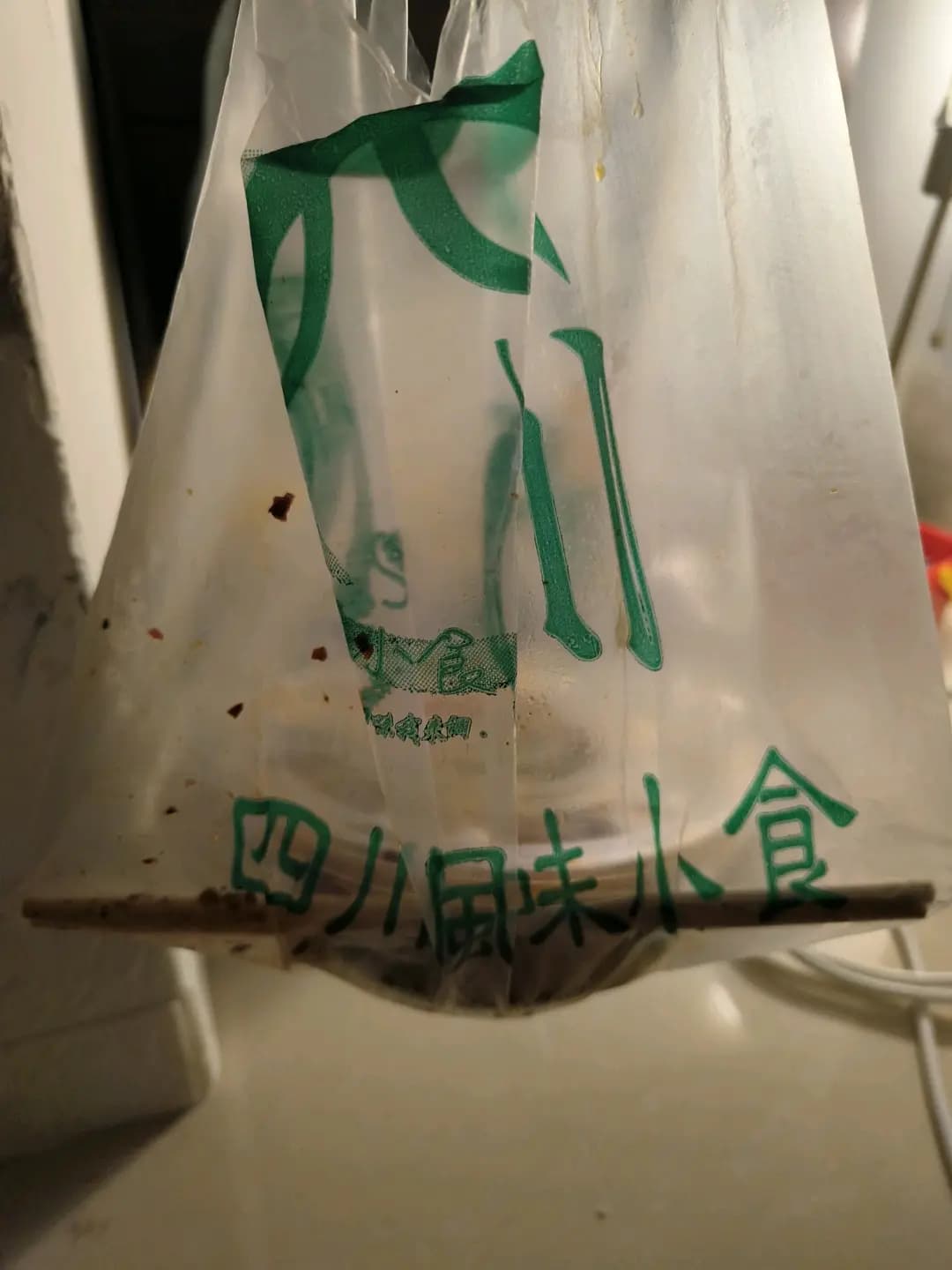 四川風味小吃 photo 8