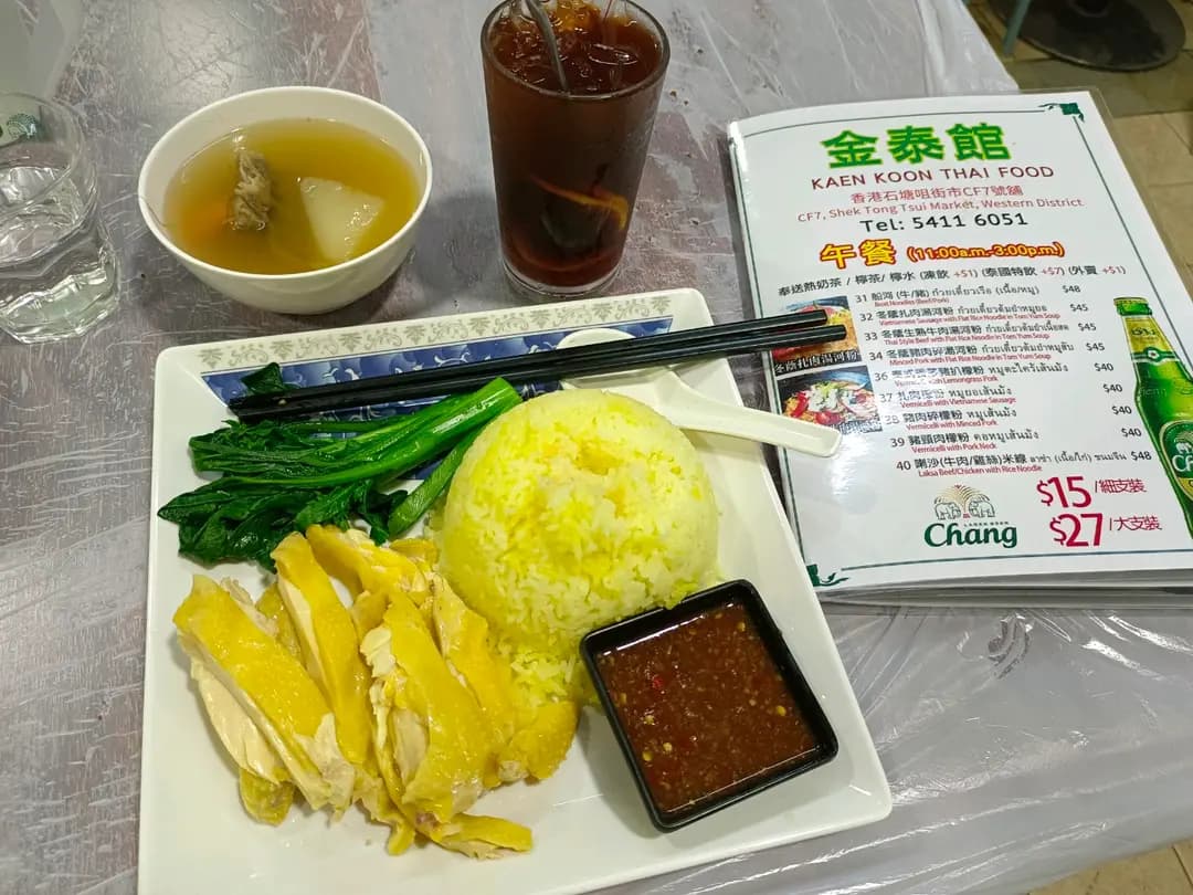 金泰館 photo 1