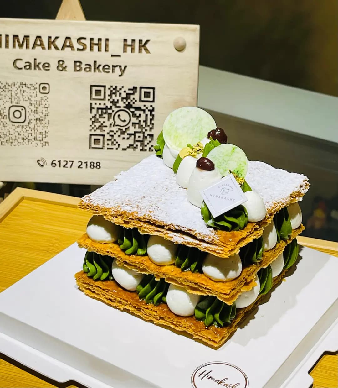 悠閒製菓 photo 5