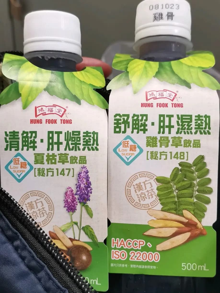 鴻福堂 photo 8