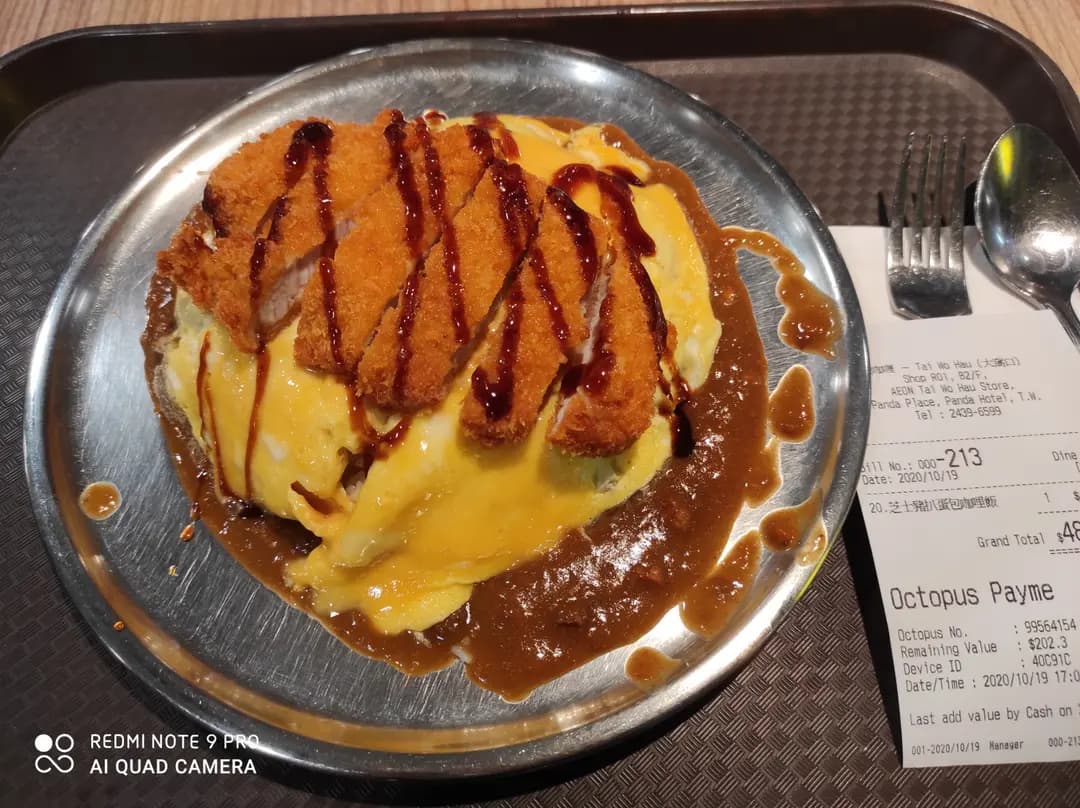 銀咖哩 photo 1