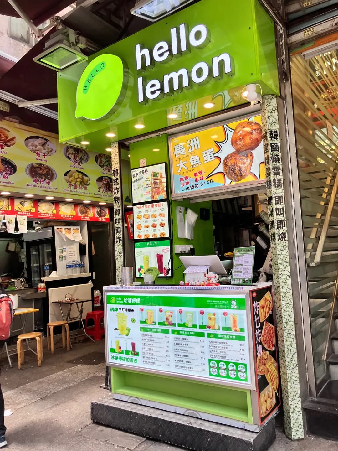 哈嘍檸檬 photo 3