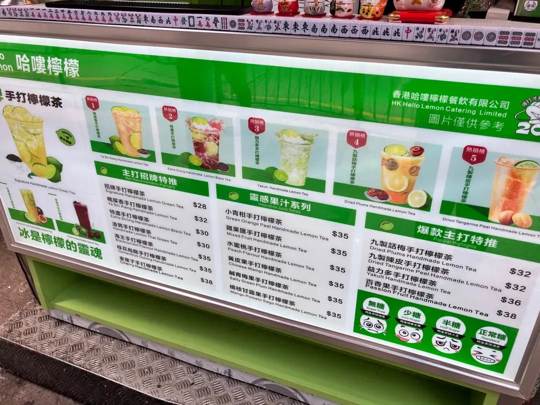 哈嘍檸檬 photo 1