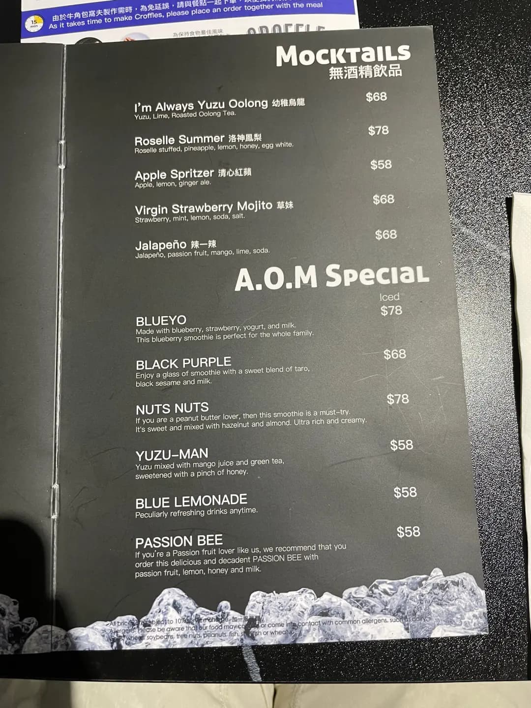 A.O.M photo 1