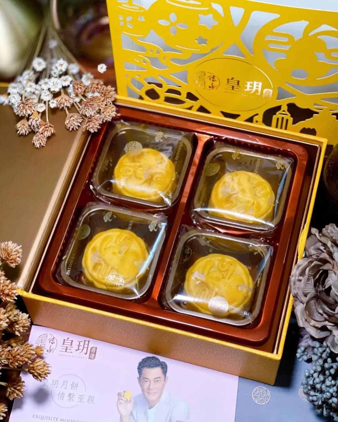 皇玥 photo 8