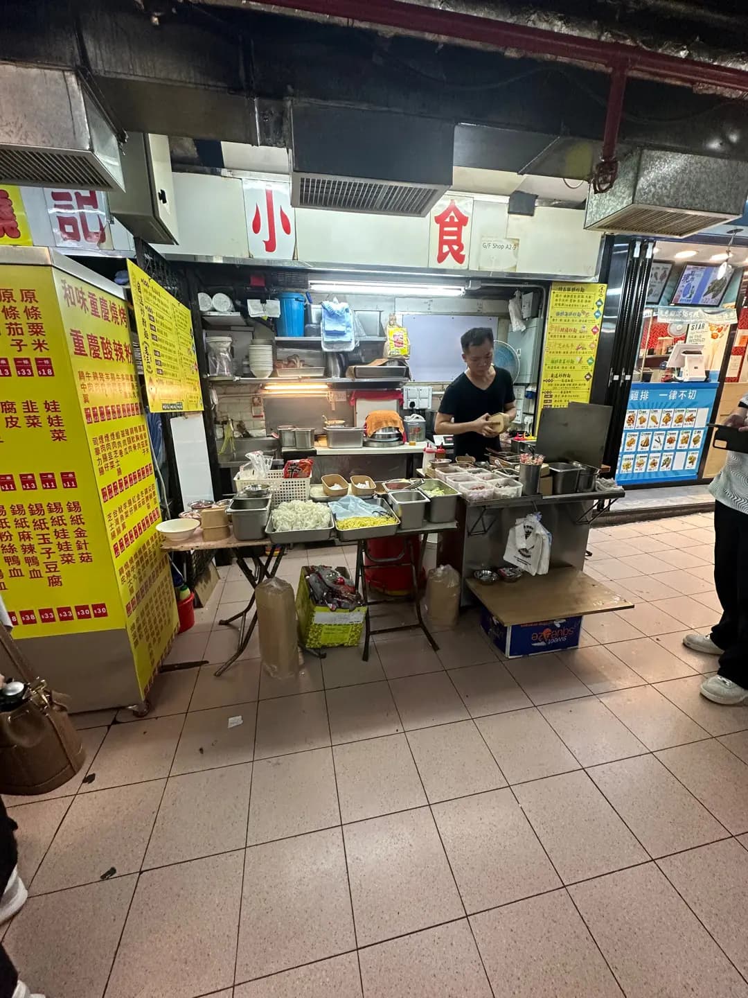 老三炒麵 photo 8