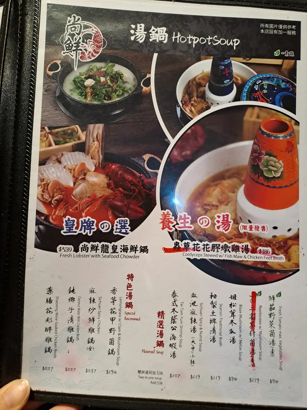 尚鮮海鮮料理 photo 1