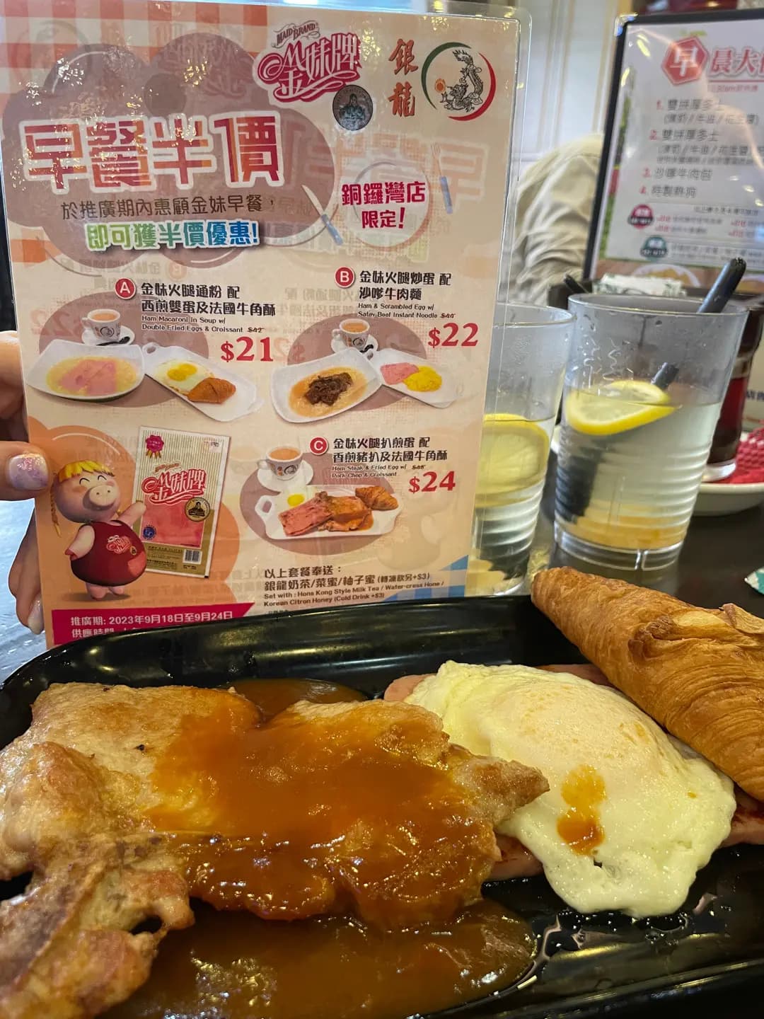 銀龍茶餐廳 photo 8