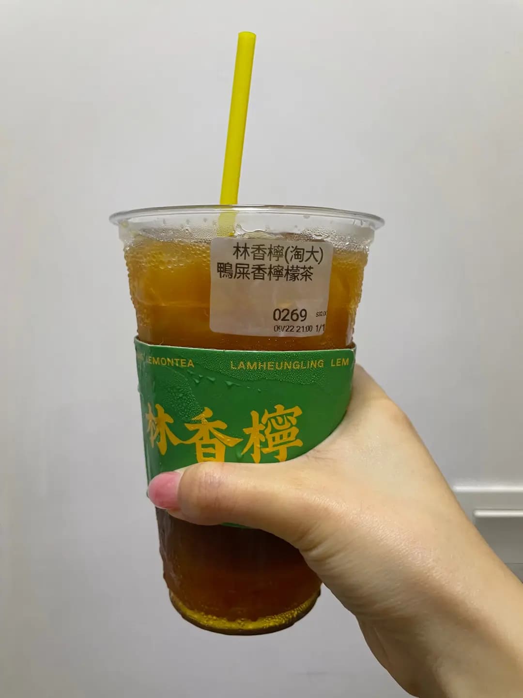 林香檸手打檸檬茶 (淘大商場1期) photo 1