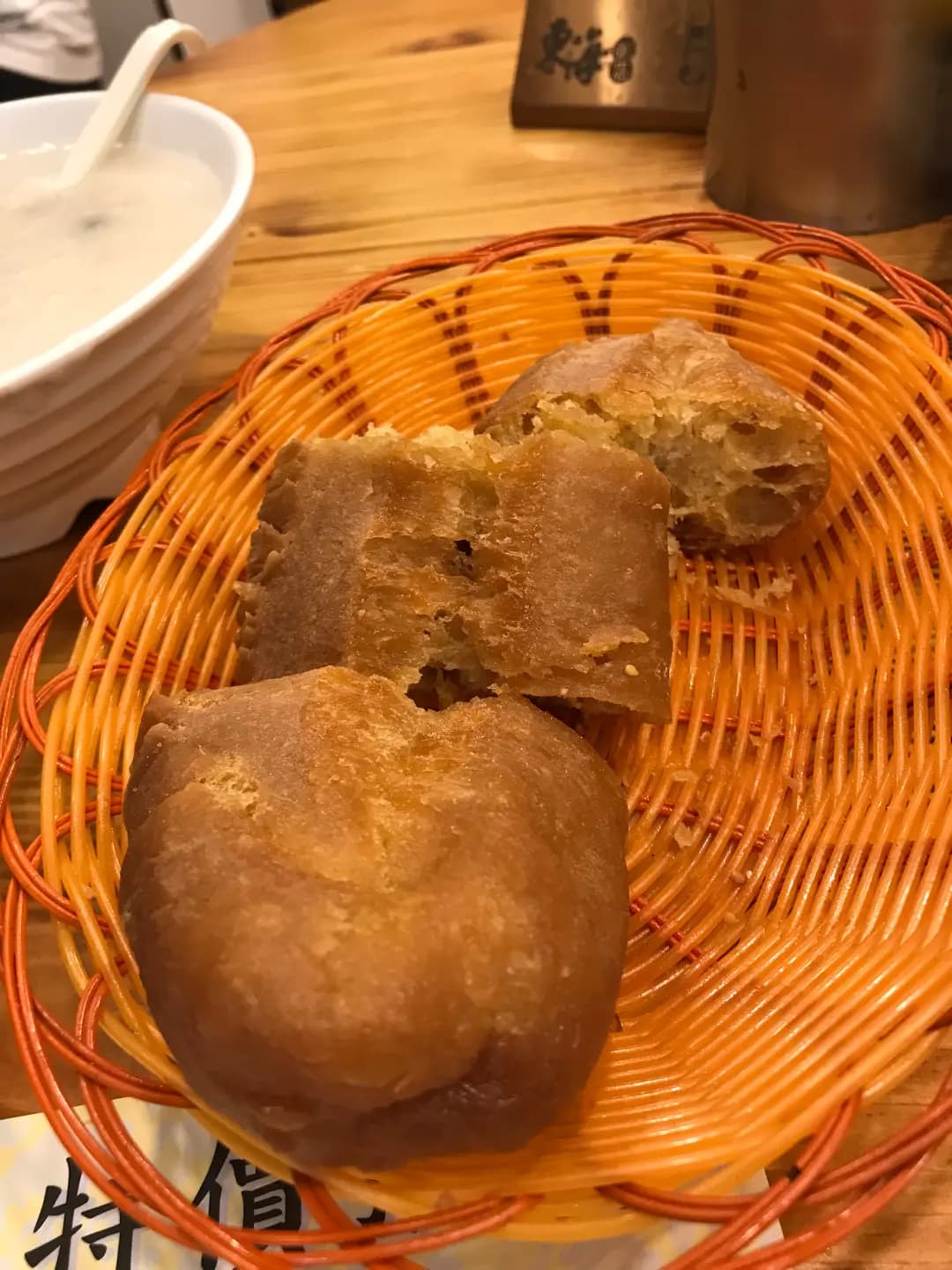 東海粥店 photo 4