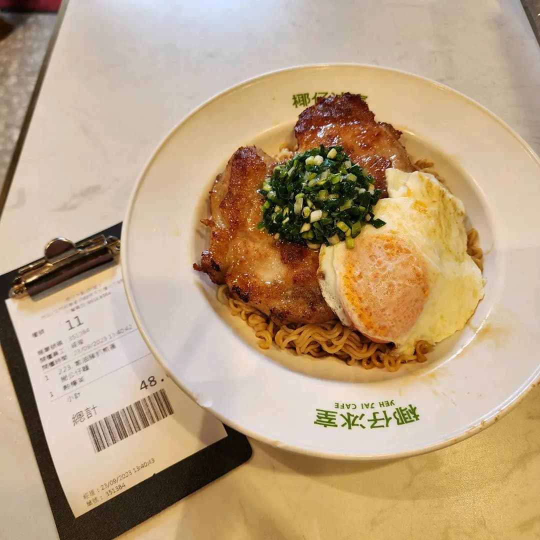 椰仔冰室 (三聖商場) photo 5