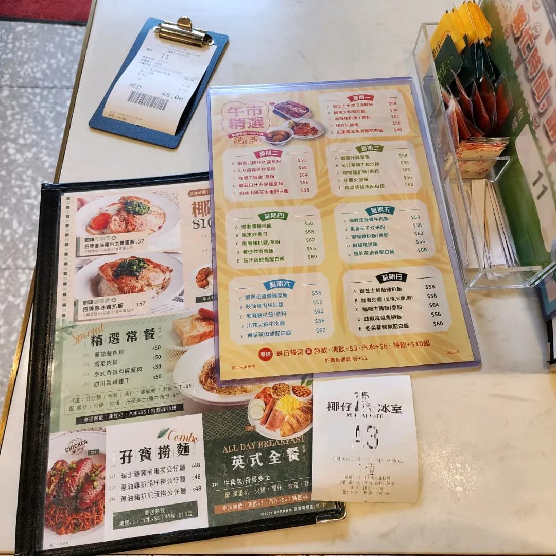 椰仔冰室 (三聖商場) photo 6