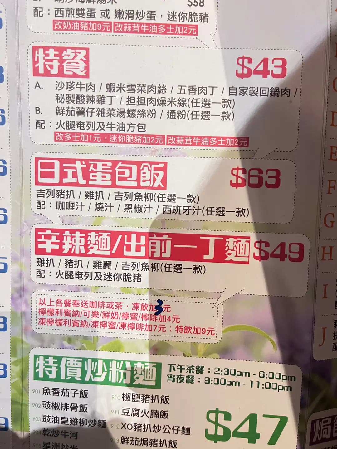 發記廚房 photo 6