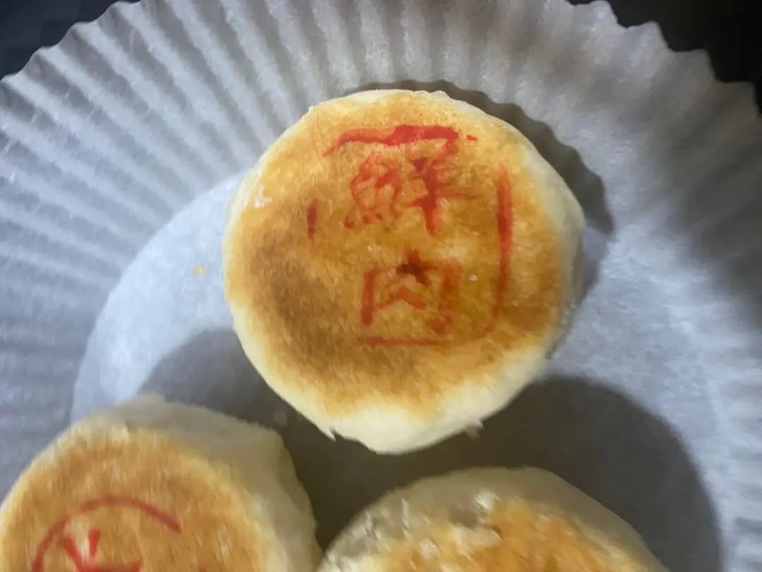陸金記瓜子大王 photo 5
