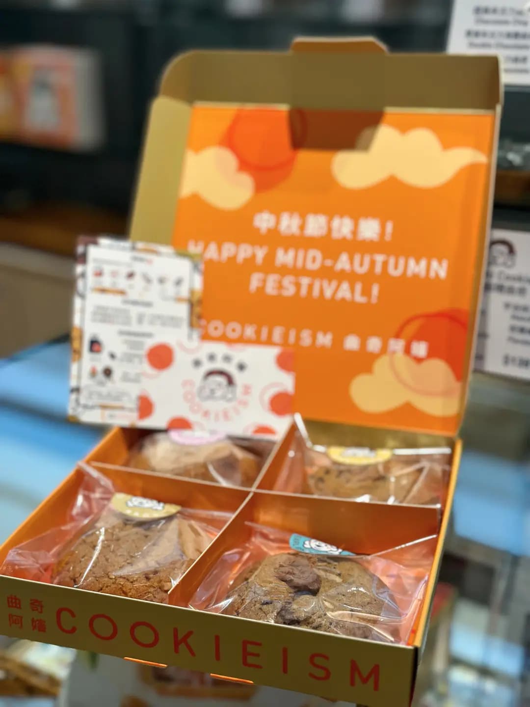 曲奇阿嬸 photo 3