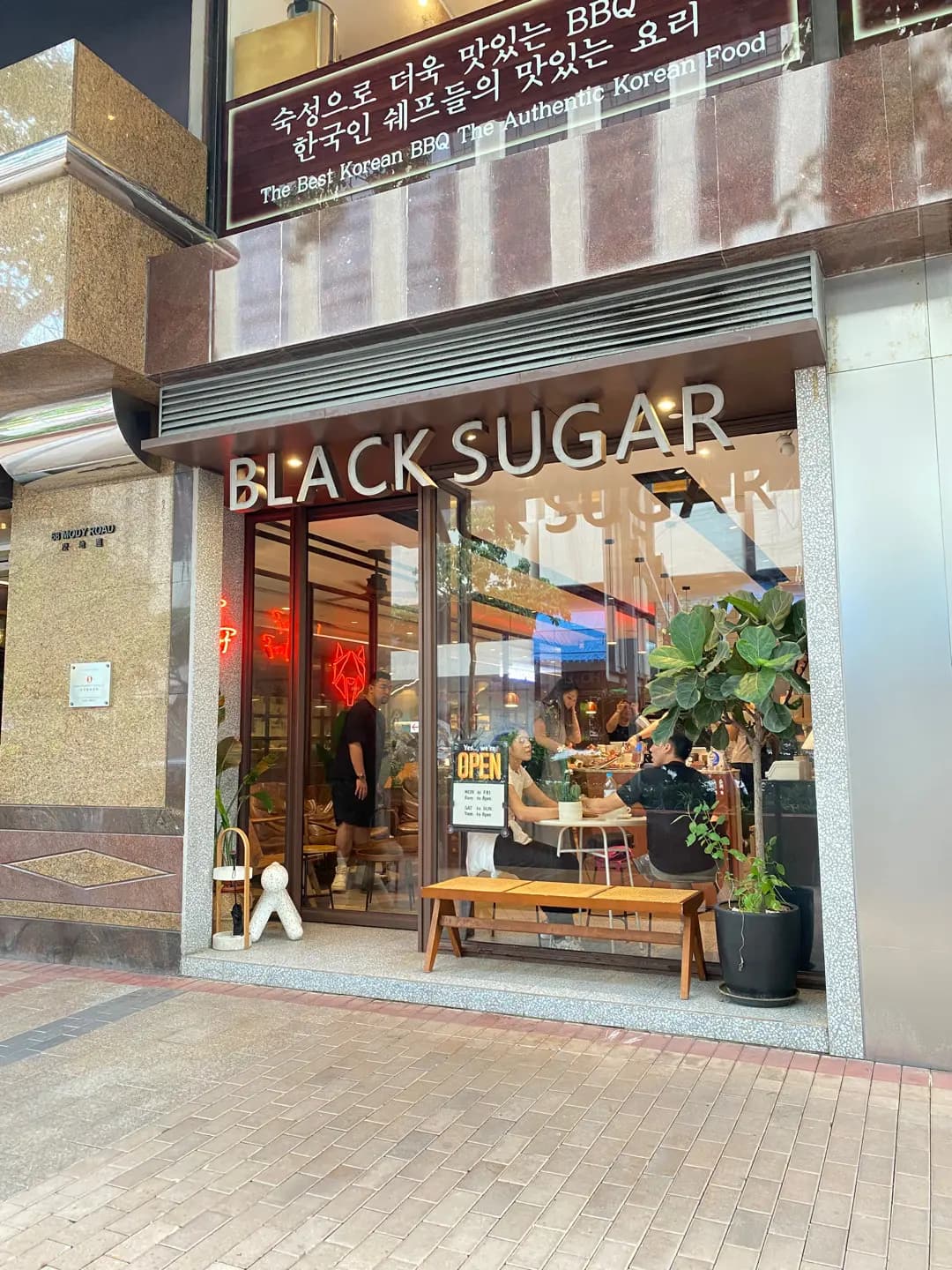 Black Sugar Coffee & Lifestyle photo 3