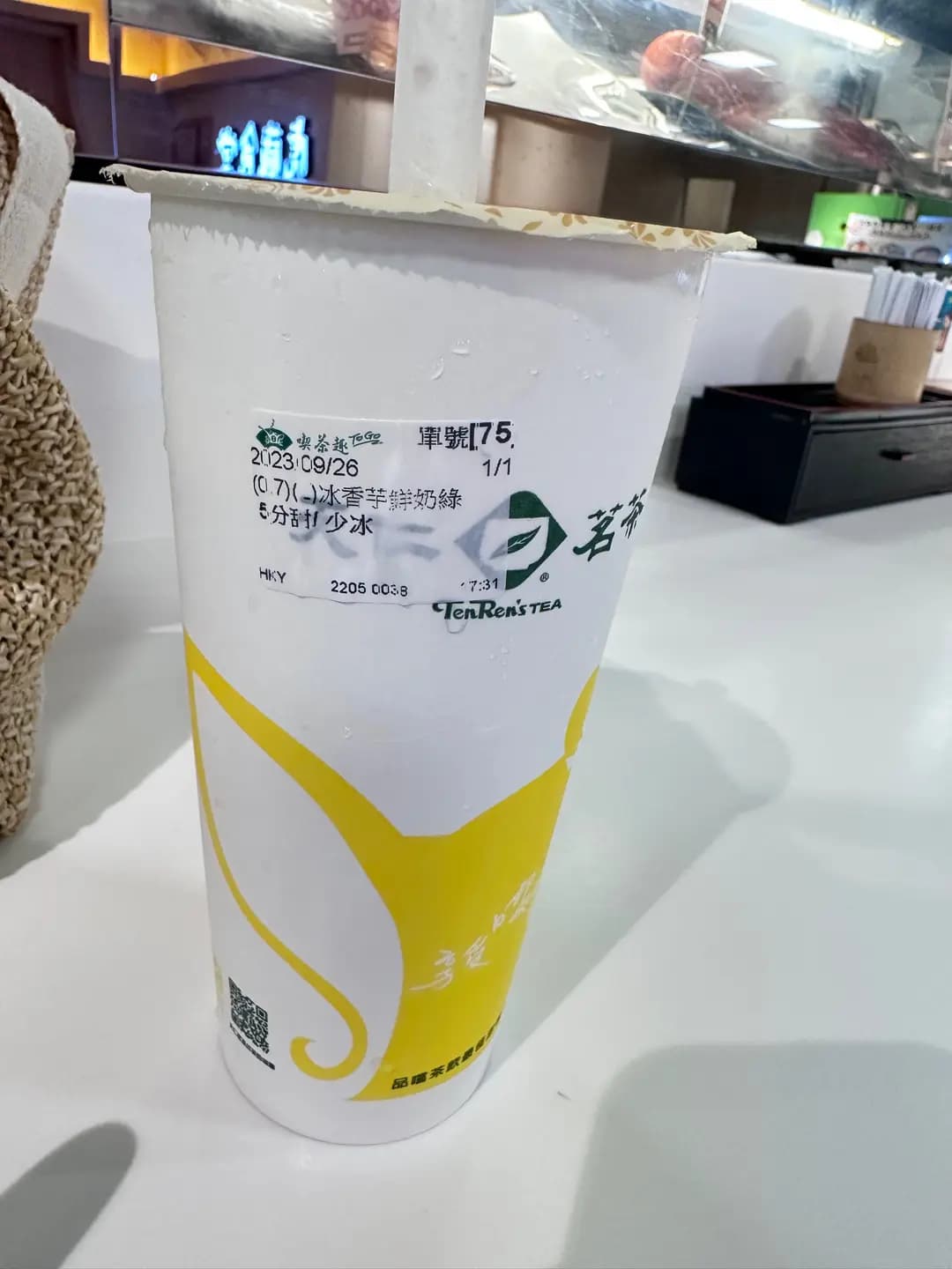 天仁茗茶 (荃灣廣場) photo 7