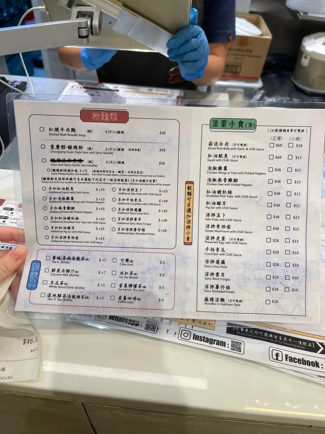重慶館 photo 1