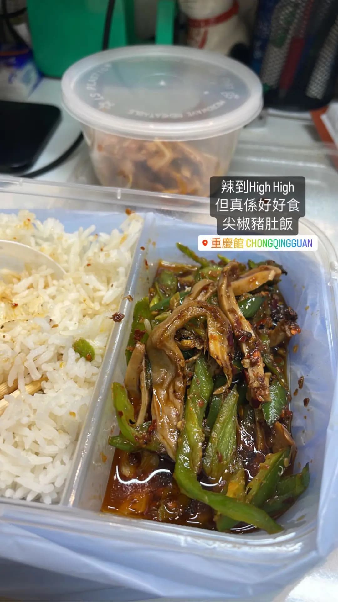 重慶館 photo 5