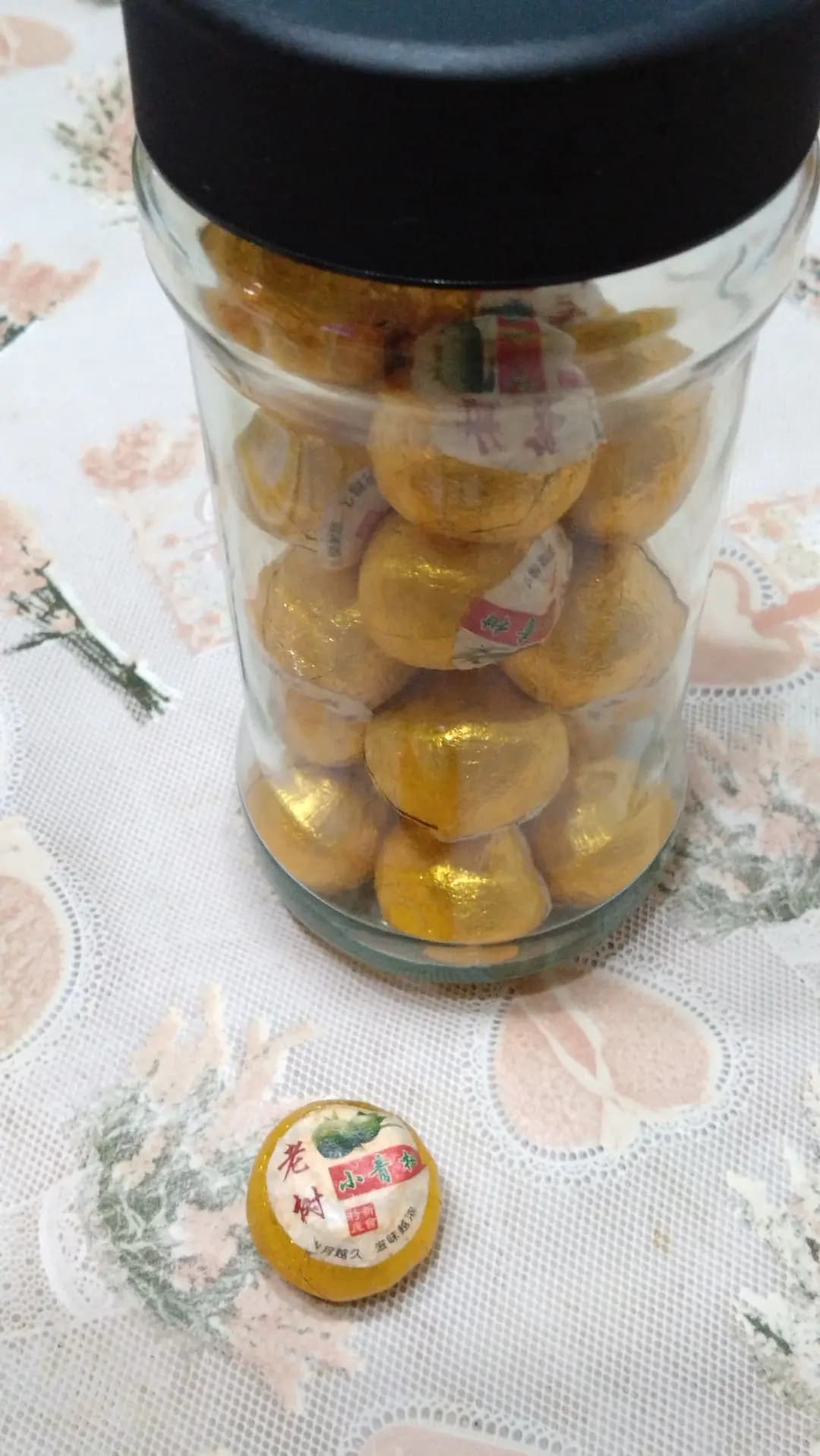 林奇苑茶行有限公司 photo 5