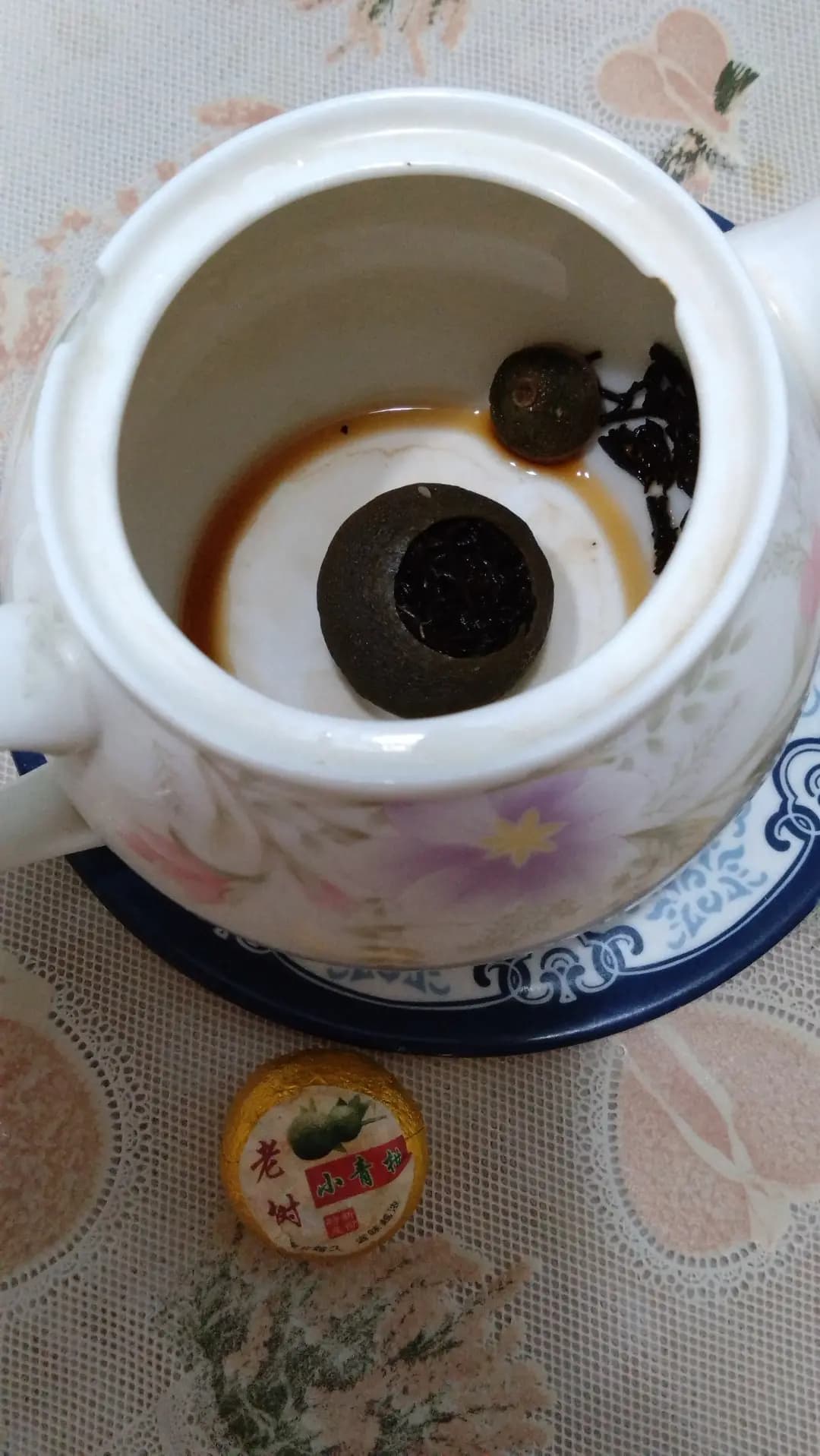 林奇苑茶行有限公司 photo 2