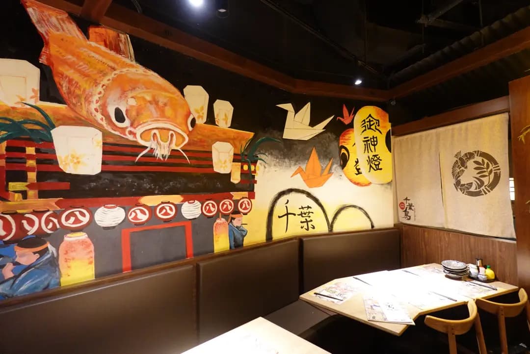 千葉鳥 photo 1