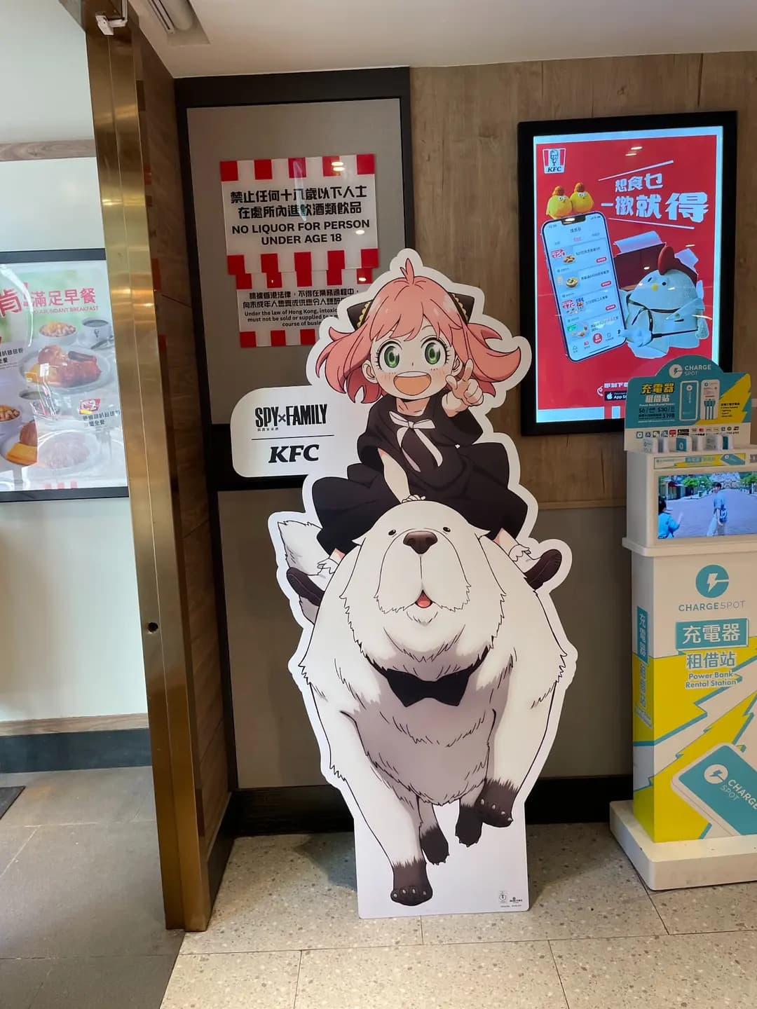 肯德基家鄉雞 (KFC) photo 1