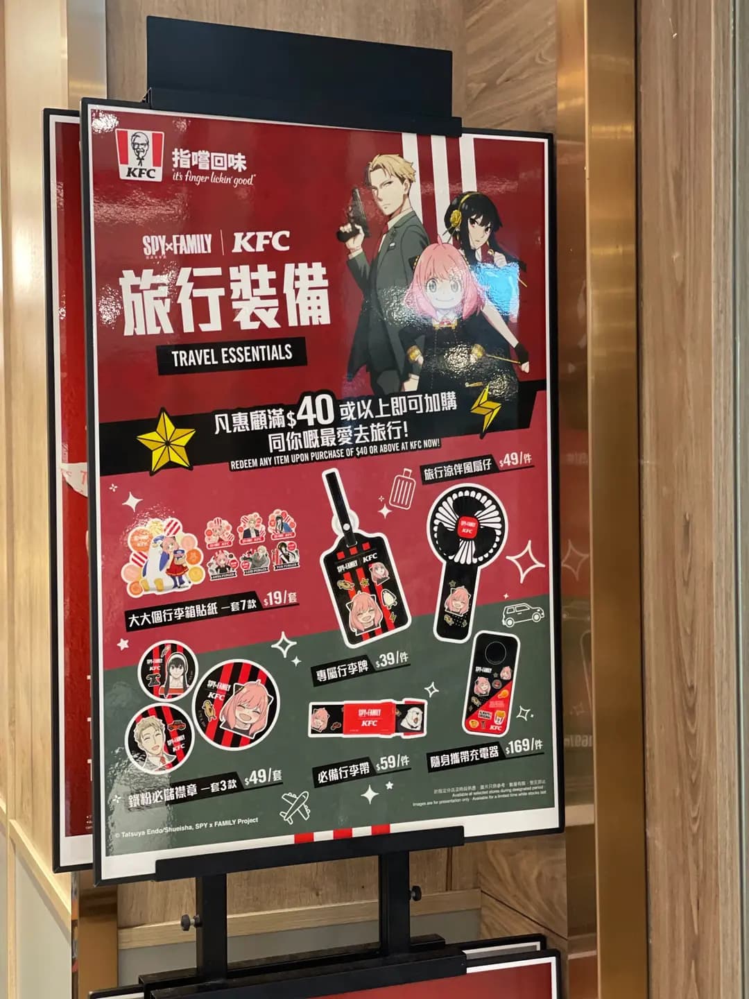 肯德基家鄉雞 (KFC) photo 2