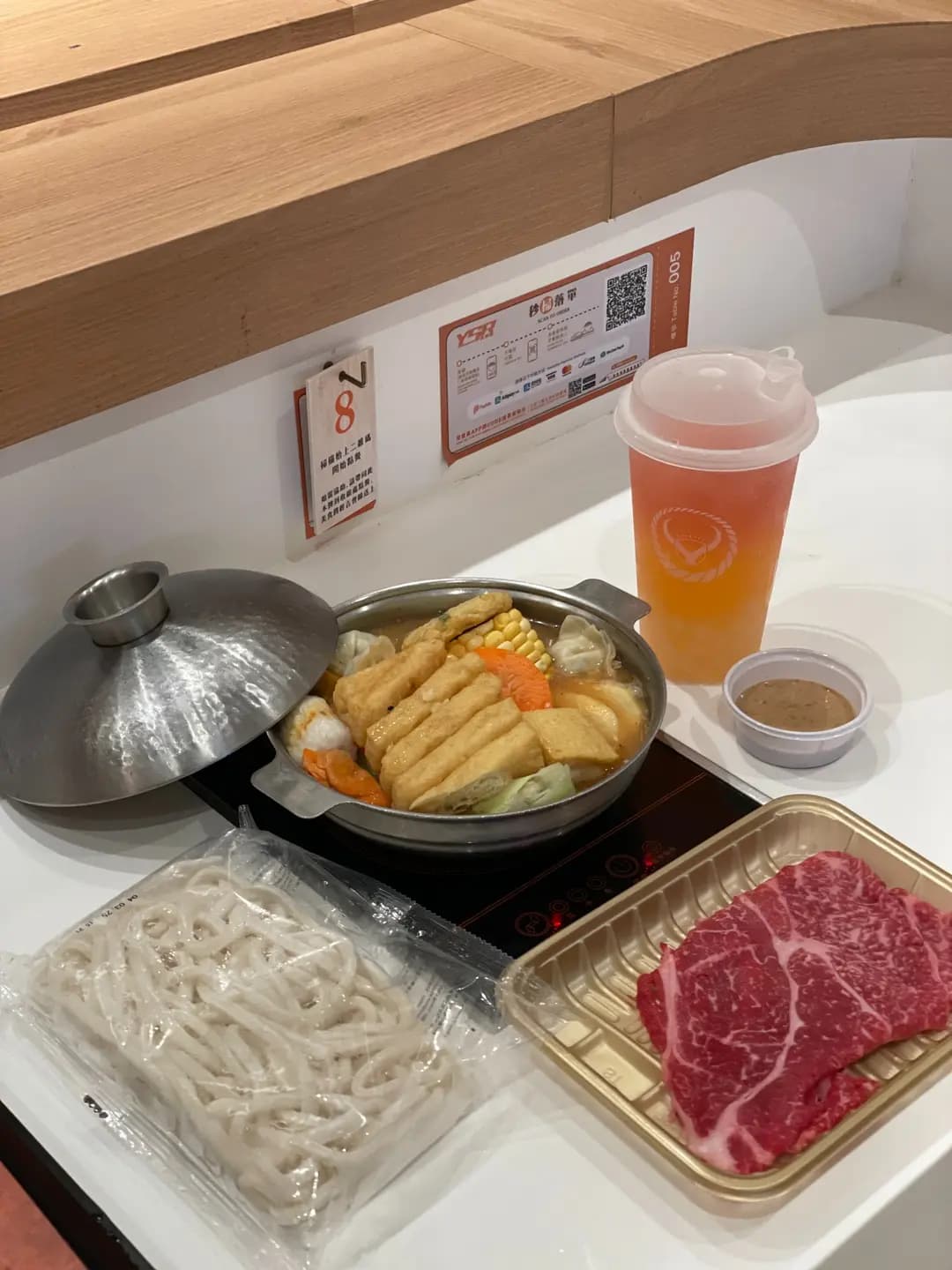吉野家 (海怡西商場) photo 8