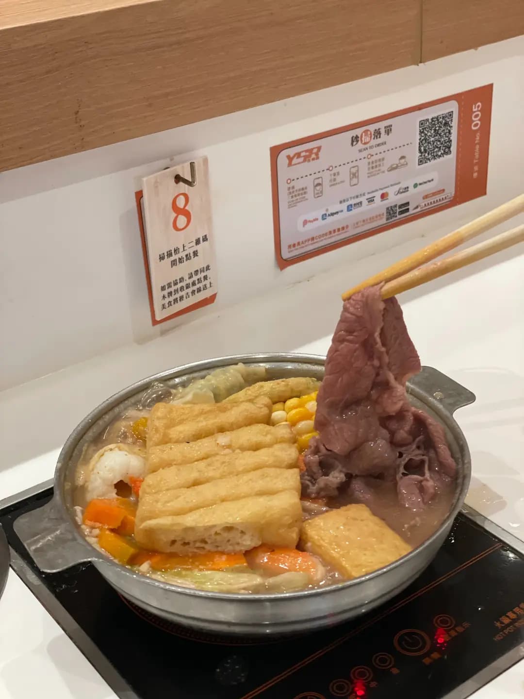 吉野家 (海怡西商場) photo 7