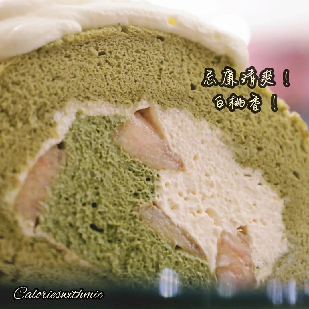 Jenjen Bakery Love photo 5